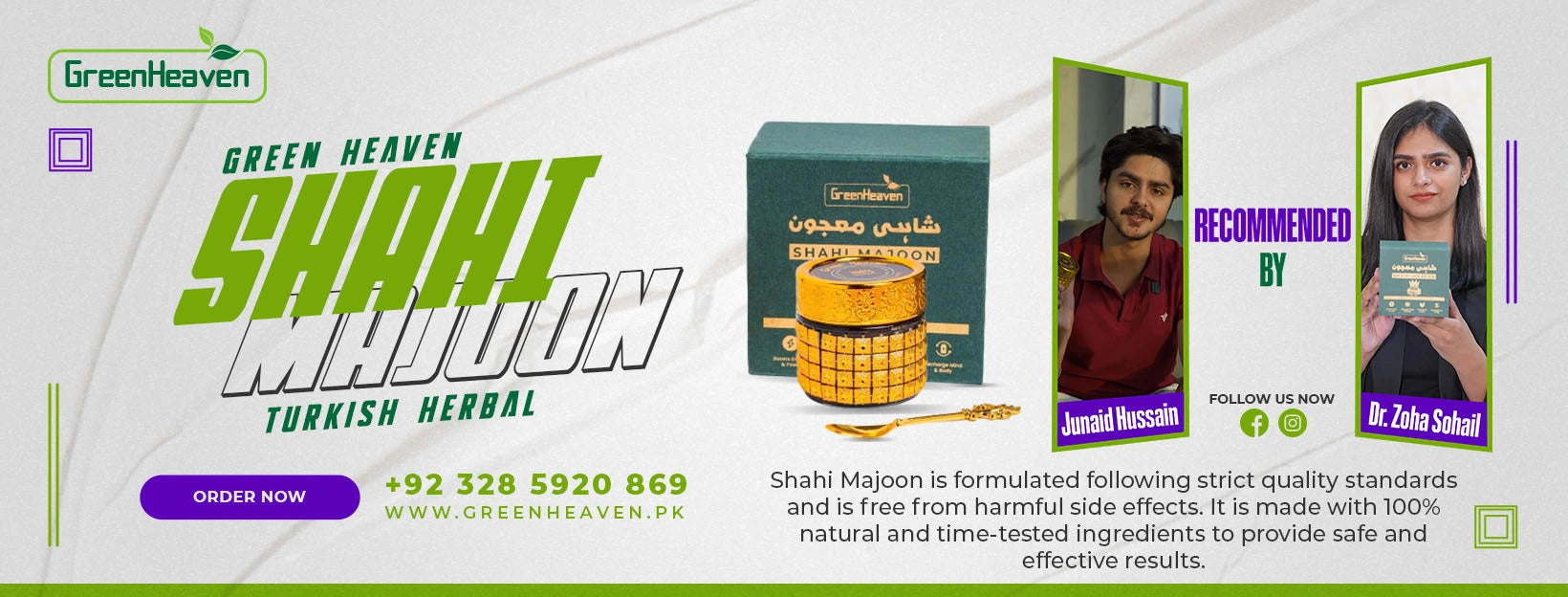 Advertisement for Green Heaven Shahi Maduon Turkish herbal product with contact information and images of people using the product.